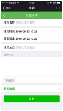 报名.png
