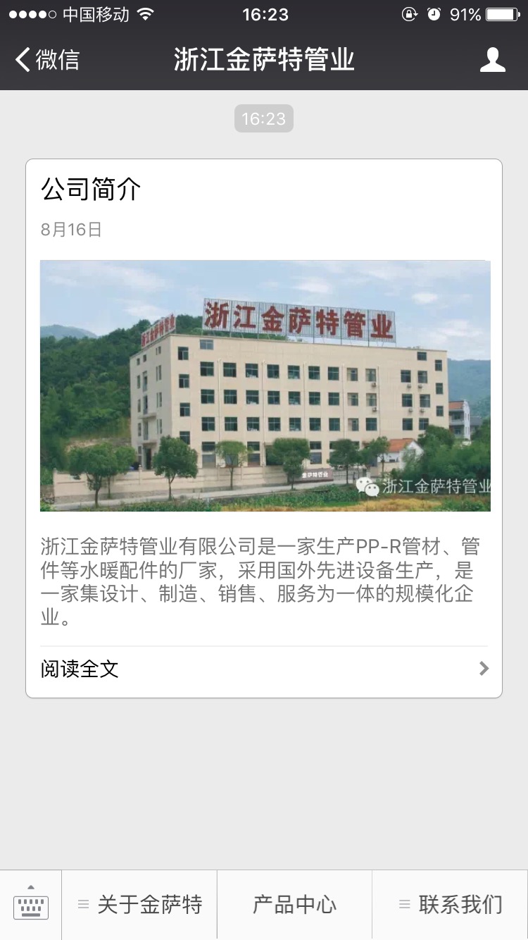 商城2.jpg