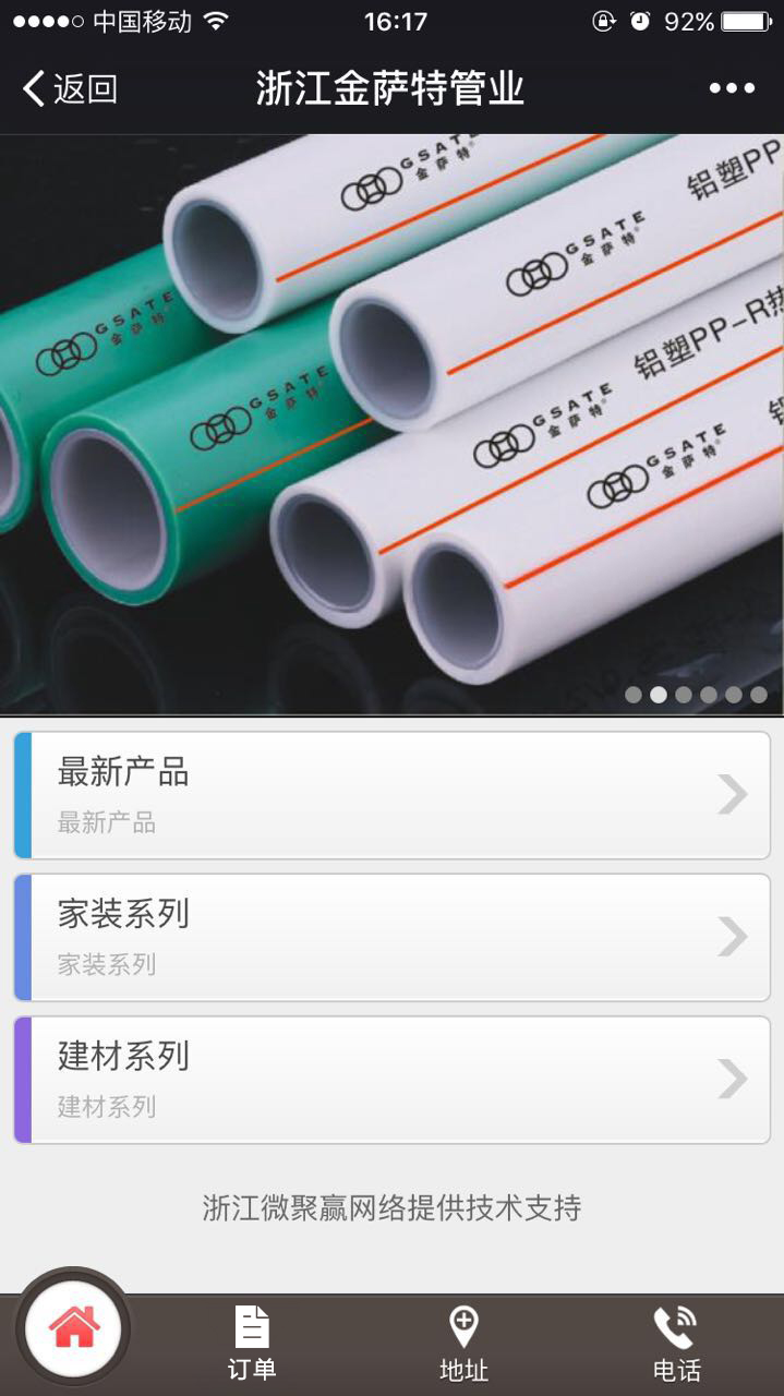 商城1.jpg