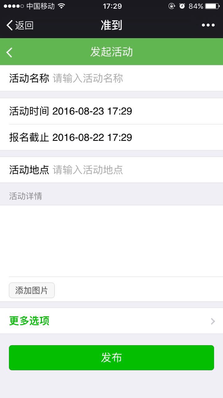 报名签到1.jpg