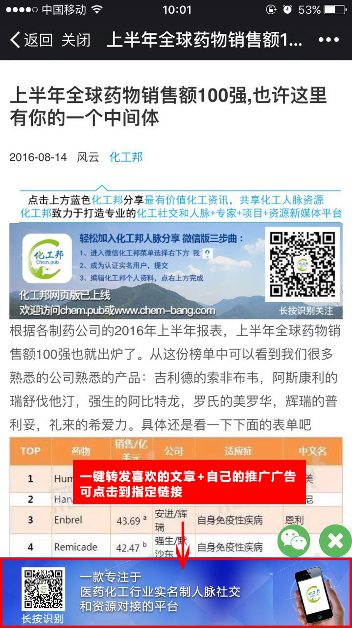 广告营销2.png