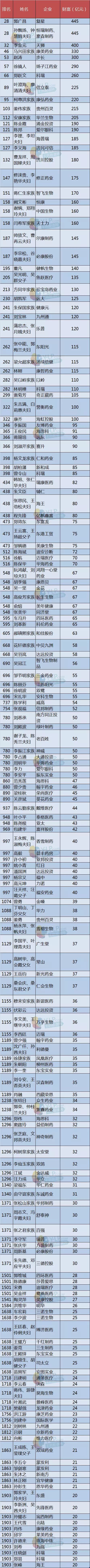 QQ图片20161017173600.jpg