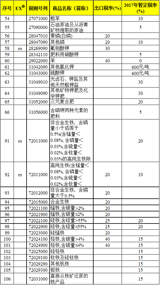 出口.png