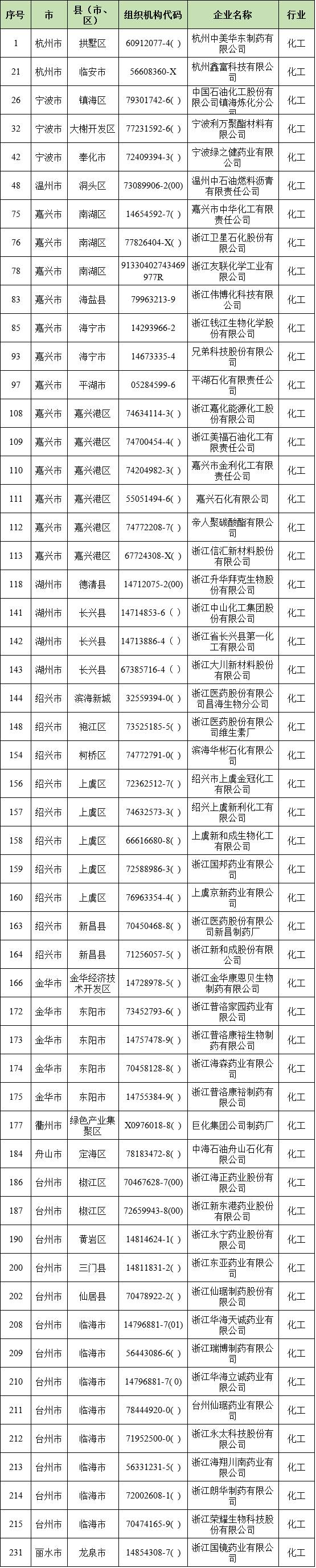 微信图片_20170908162010.jpg