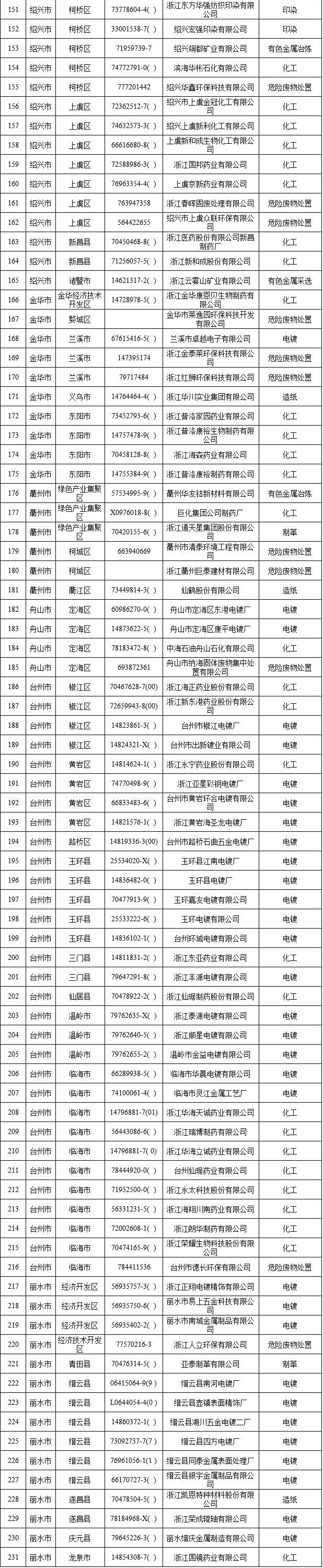 微信图片_20170908162021 - 副本.jpg