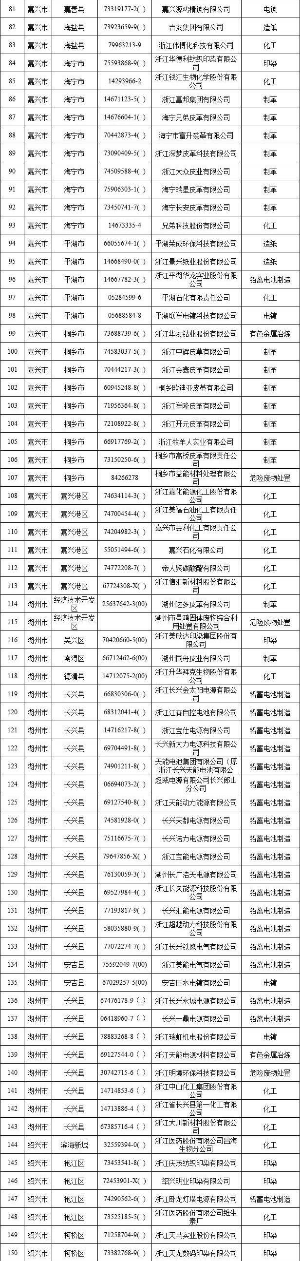 微信图片_20170908162021.jpg