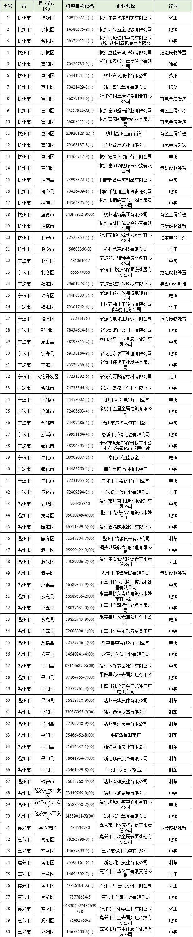 微信图片_20170908162021 - 副本.jpg