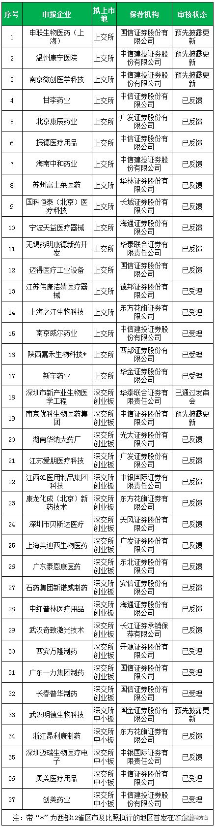 微信图片_20180115175444.jpg