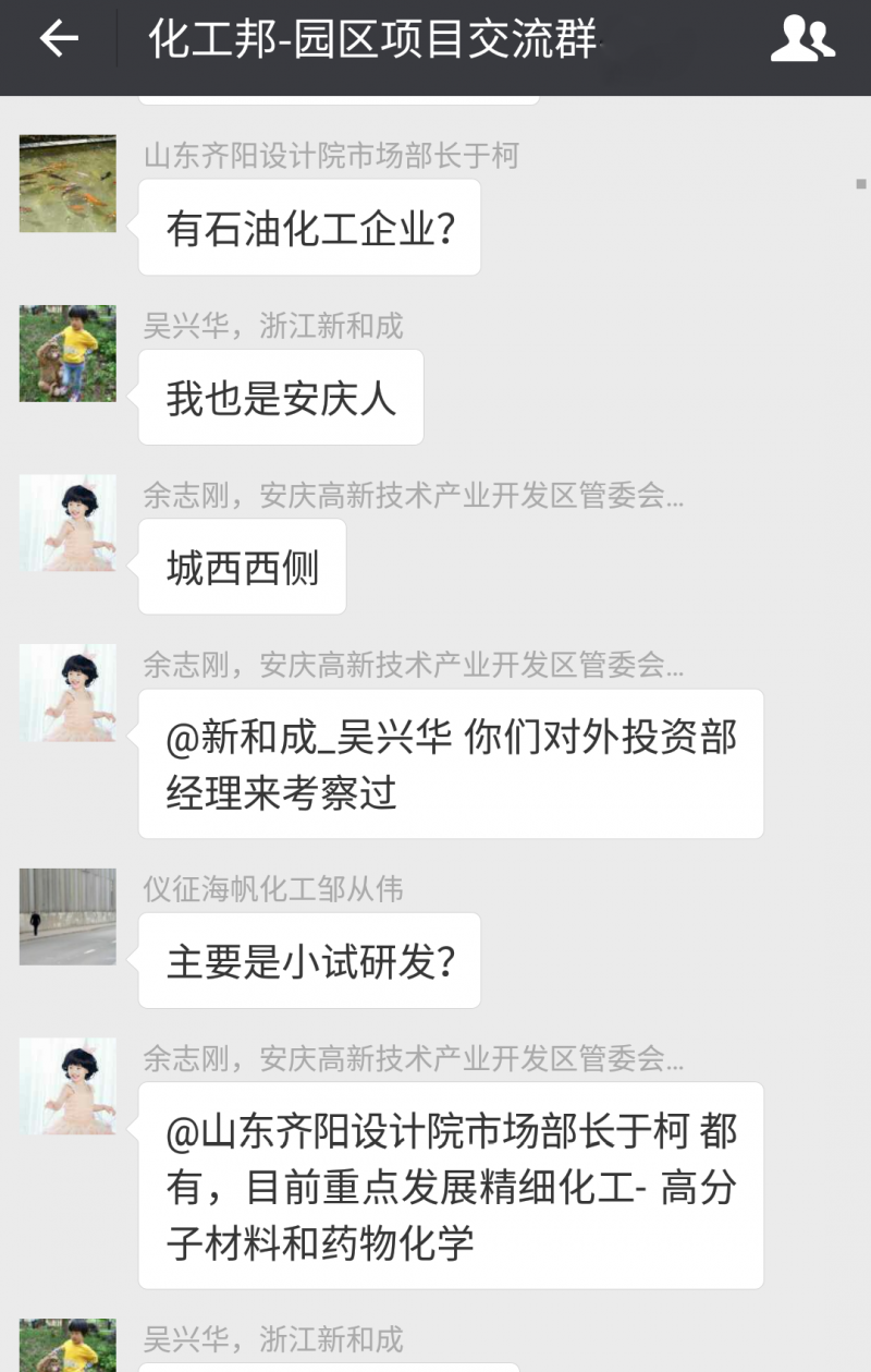 微信图片_20180521172605.png