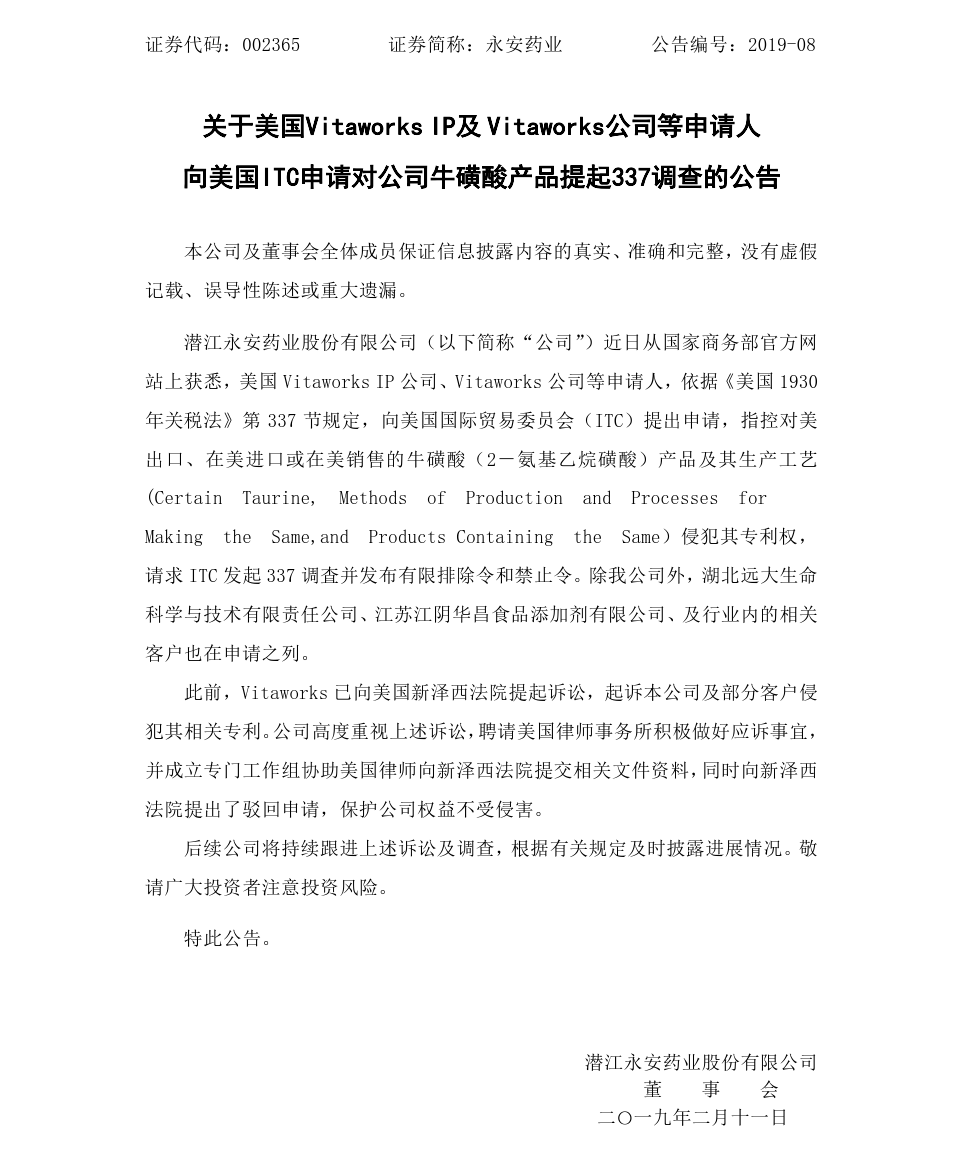 QQ图片20190212105009.png