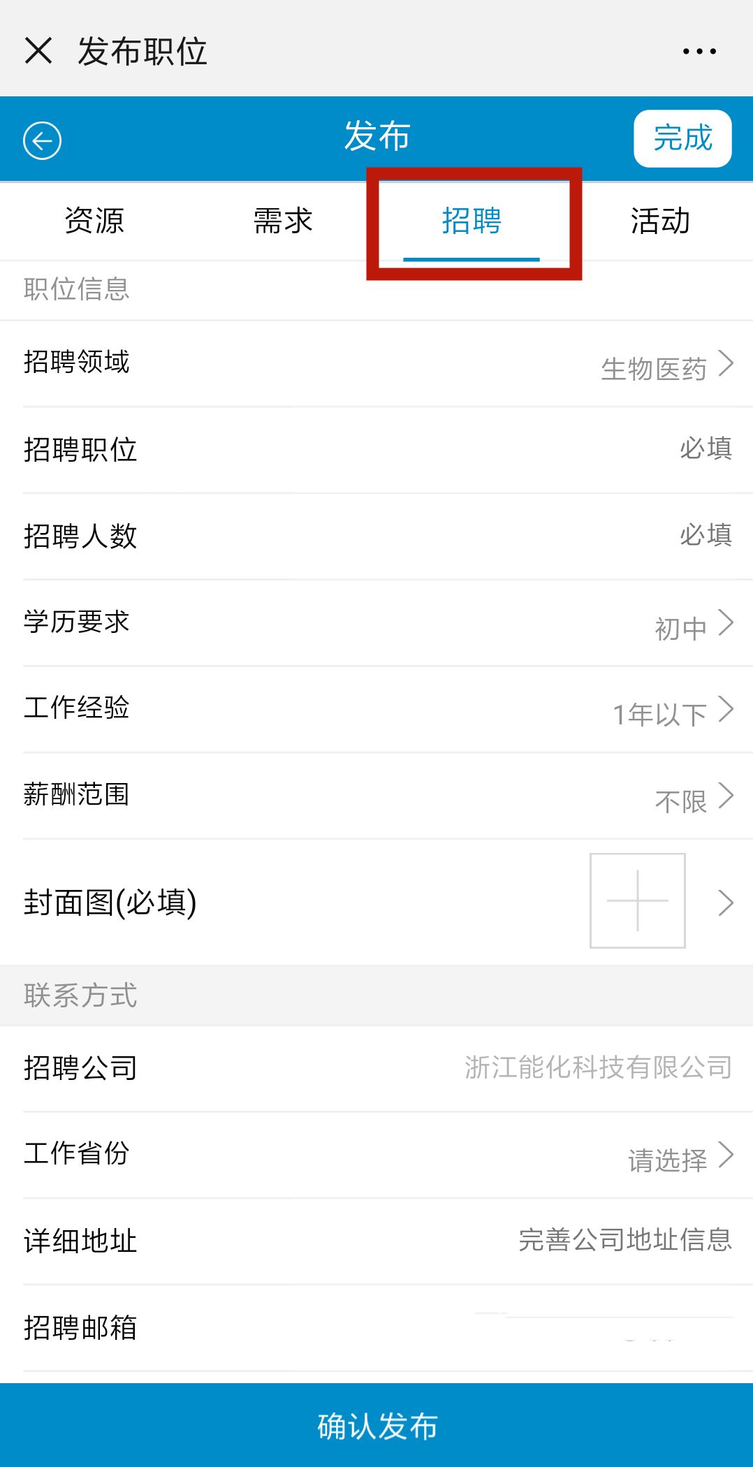 微信图片_20190214140836.png