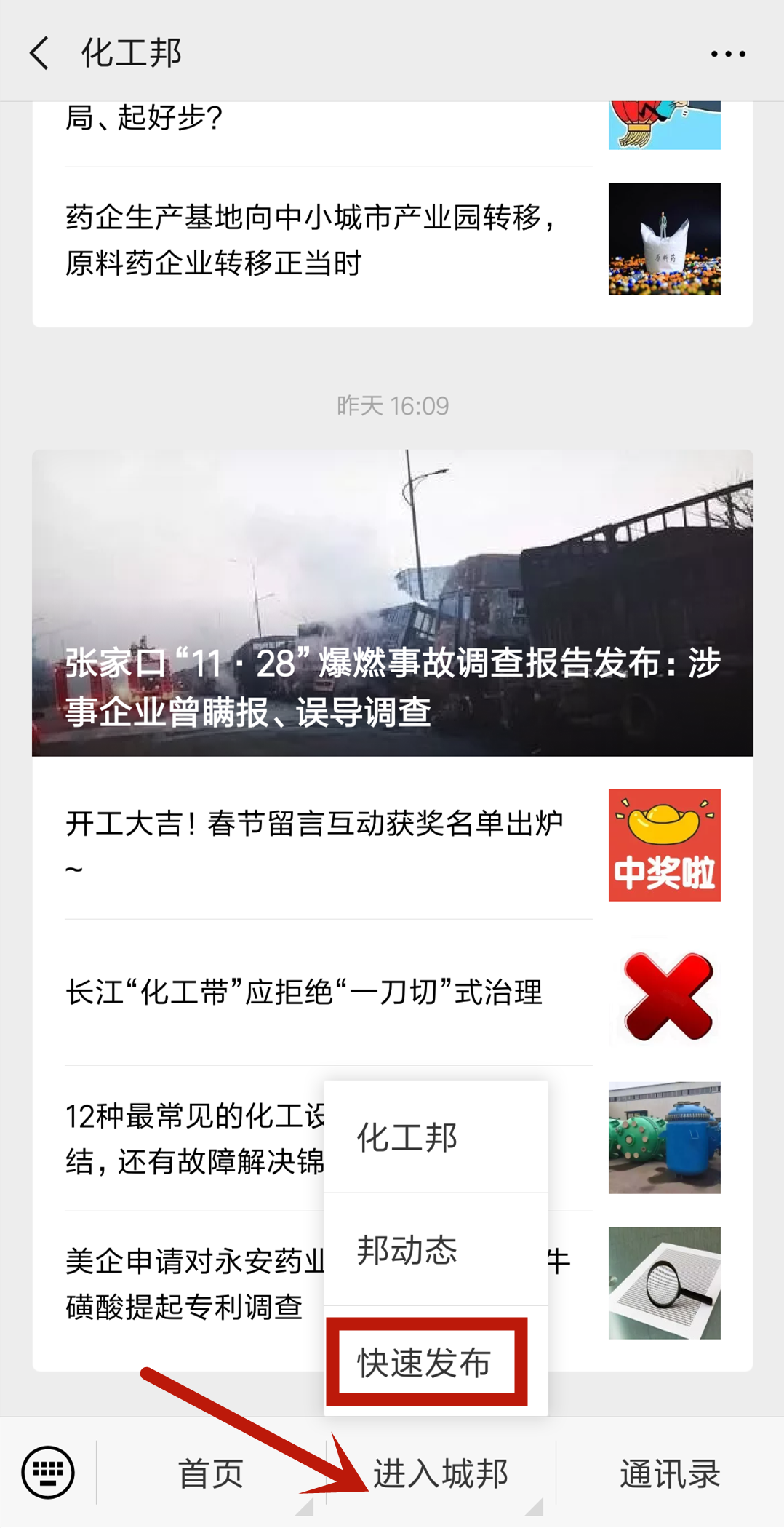 微信图片_20190214140720.png