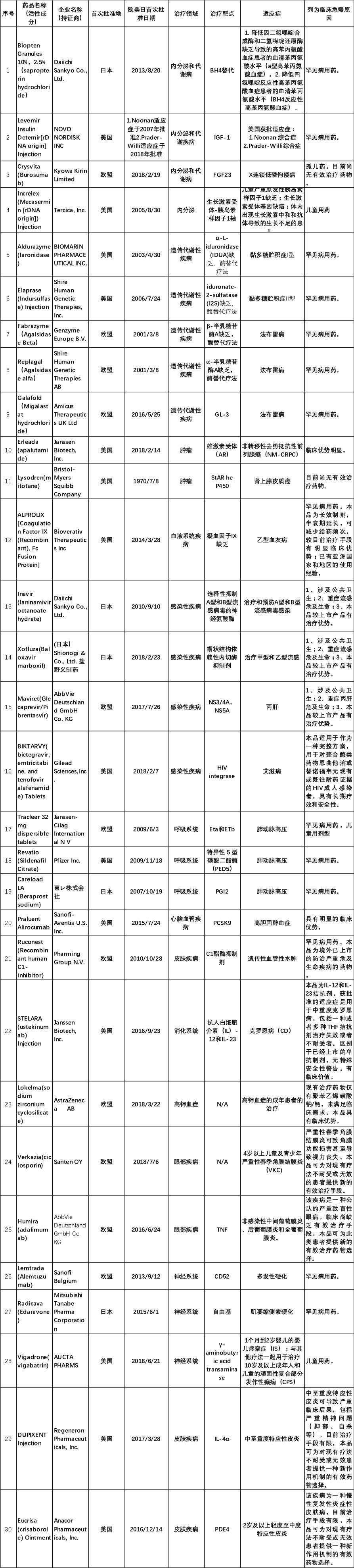 微信图片_20190329091302.jpg