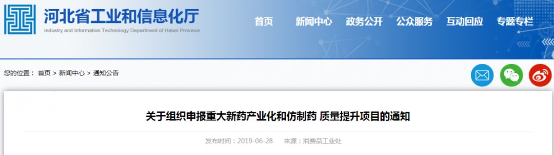 微信图片_20190702100136.jpg