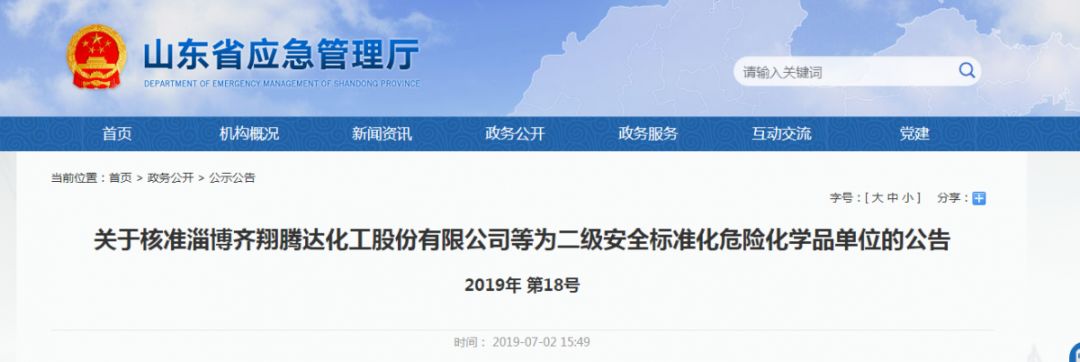 微信图片_20190702100136.jpg