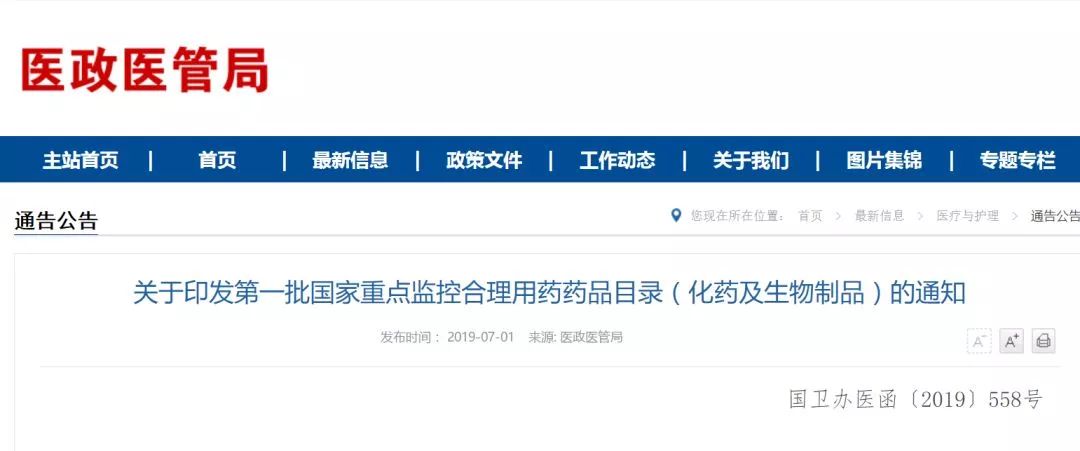 微信图片_20190702100136.jpg