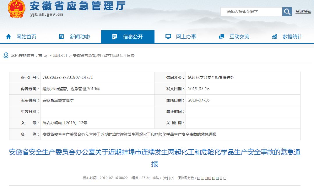 微信图片_20190717154007.jpg