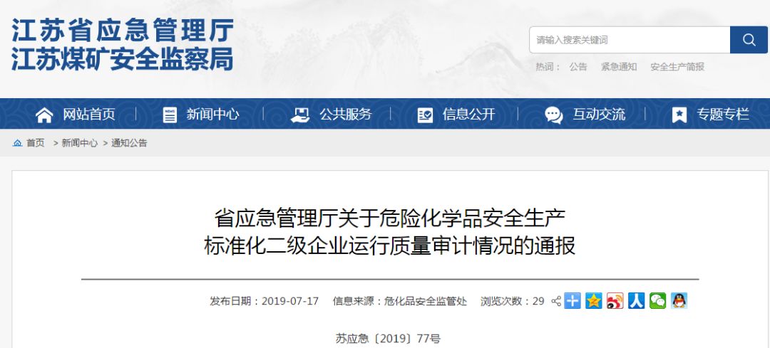 微信图片_20190718104358.jpg
