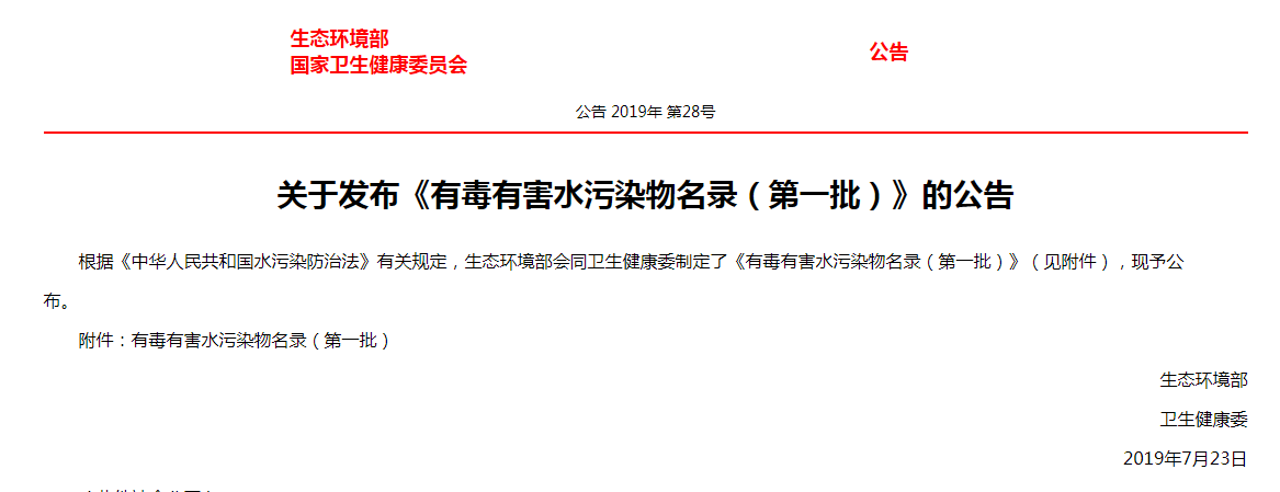 微信图片_20190801130759.png