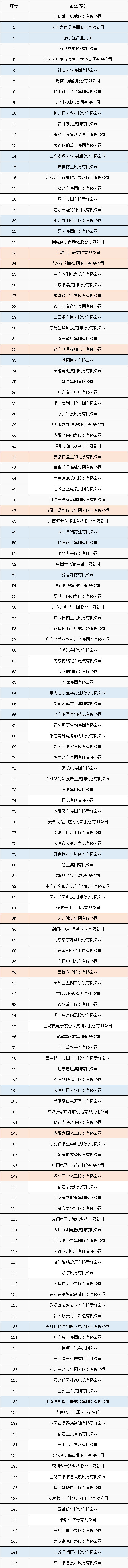微信图片_20190802094203.jpg