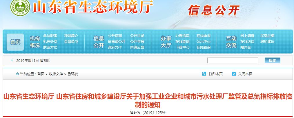 微信图片_20190802094439.jpg