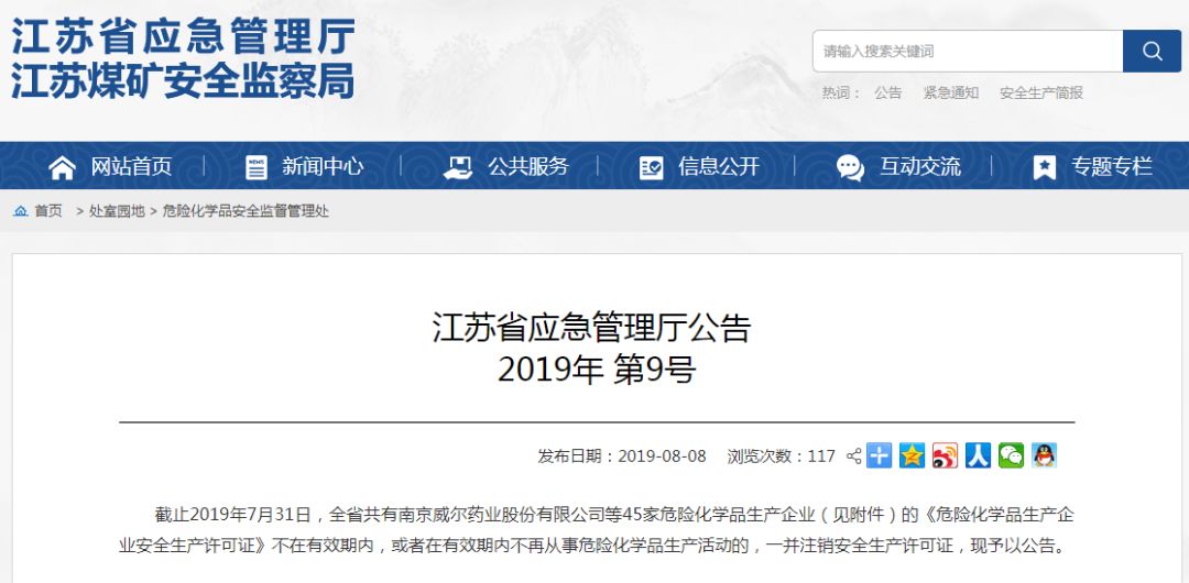 微信图片_20190812102534.jpg