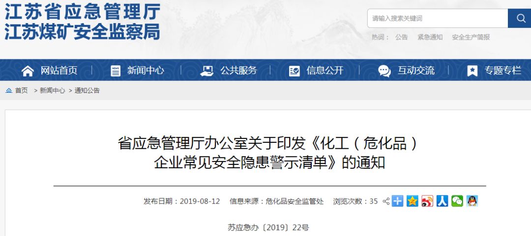 微信图片_20190813102250.jpg