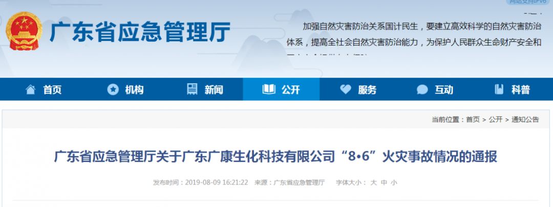 微信图片_20190814091510.jpg