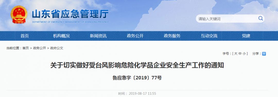 微信图片_20190822095926.jpg