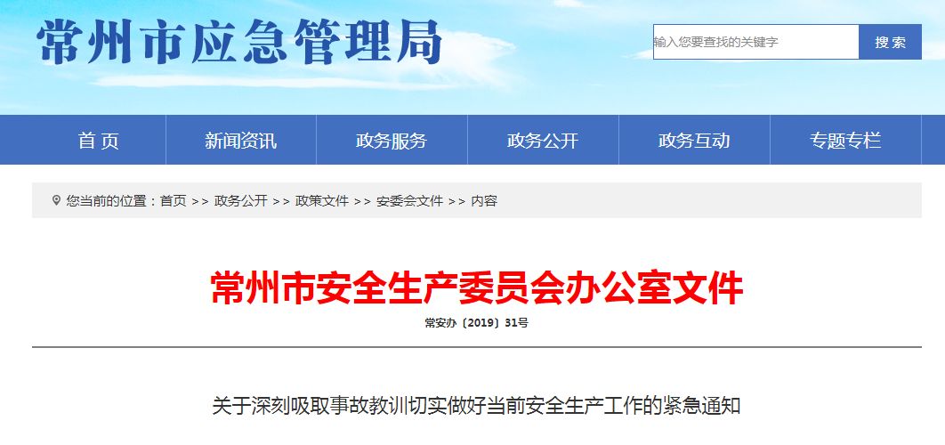 微信图片_20190903093313.jpg