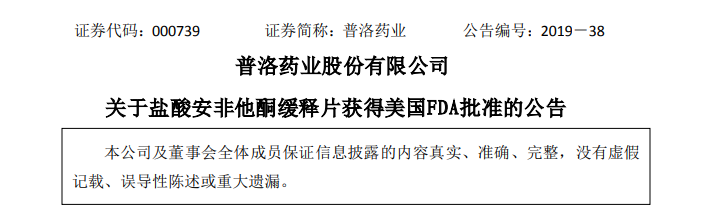 微信图片_20190910100330.png