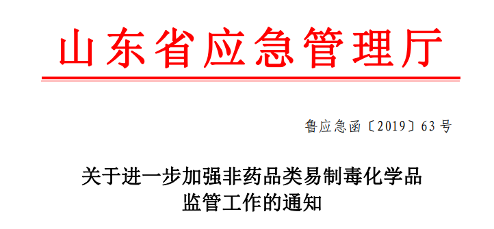 微信图片_20190920134252.png