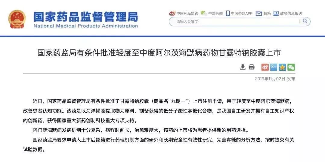 微信图片_20191105093719.jpg