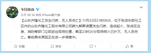 微信图片_20191127134659.png