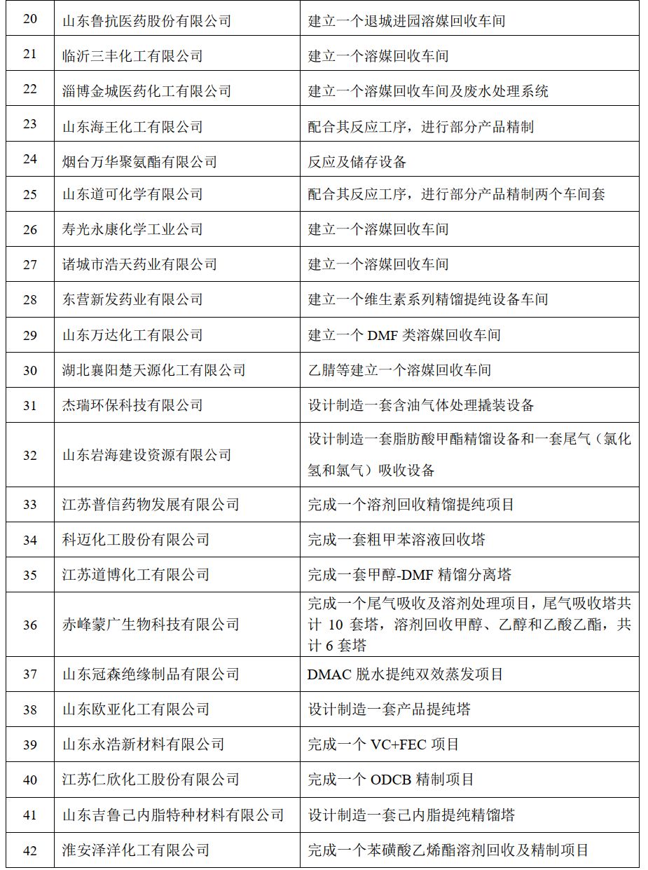 微信图片_20200311152817.jpg