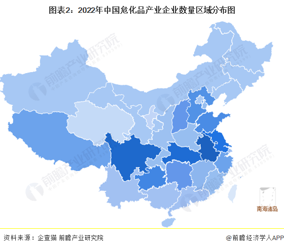 图表2:2022年中国危化品产业企业数量区域分布图