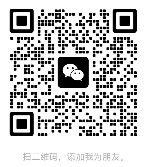 官方微信二维码